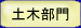 �y�ؕ���