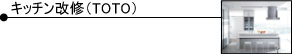 �L�b�`�����C